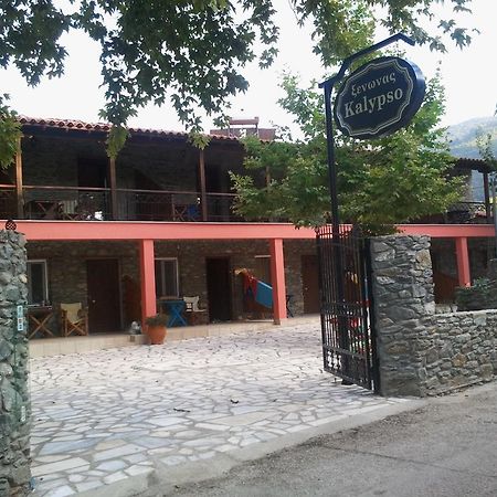 Guesthouse Kalypso Kókkinon Nerón Dış mekan fotoğraf